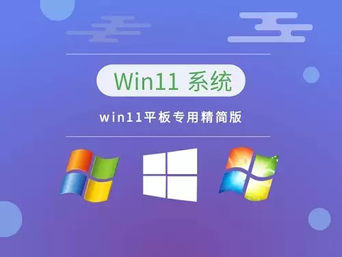 平板专用Windows10系统最新版下载地址与安装教程_wishdown.com 平板专用Win10系统在哪下载