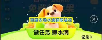 �ٶ�ũ��ˮ����ô��ȡ