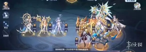 《奥奇传说手游》神启挑战怎么过 神启挑战阵容攻略