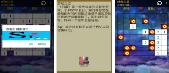 怀旧童年游戏合集_wishdown.com 怀旧童年游戏合集_wishdown.com