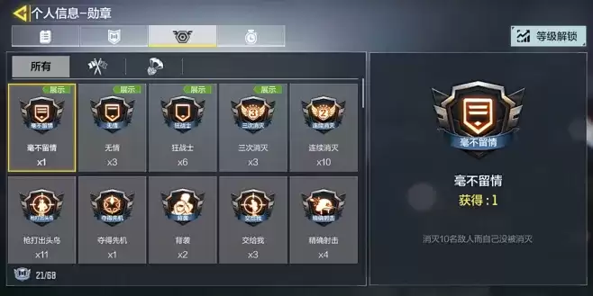 ʹ���ٻ�������ô�鿴��Ϸ��Ƭ��ϸ�̳�