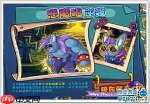 洛克王国恶魔狼获取攻略_wishdown.com 洛克王国恶魔狼获取攻略_wishdown.com