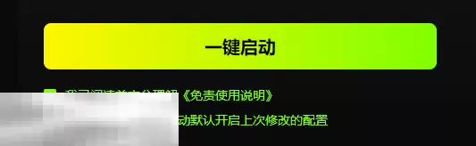 侠盗猎车3风灵月影最新中文版修改器_wishdown.com GTA3游戏修改器中文版 侠盗猎车3风灵月影最新修改器