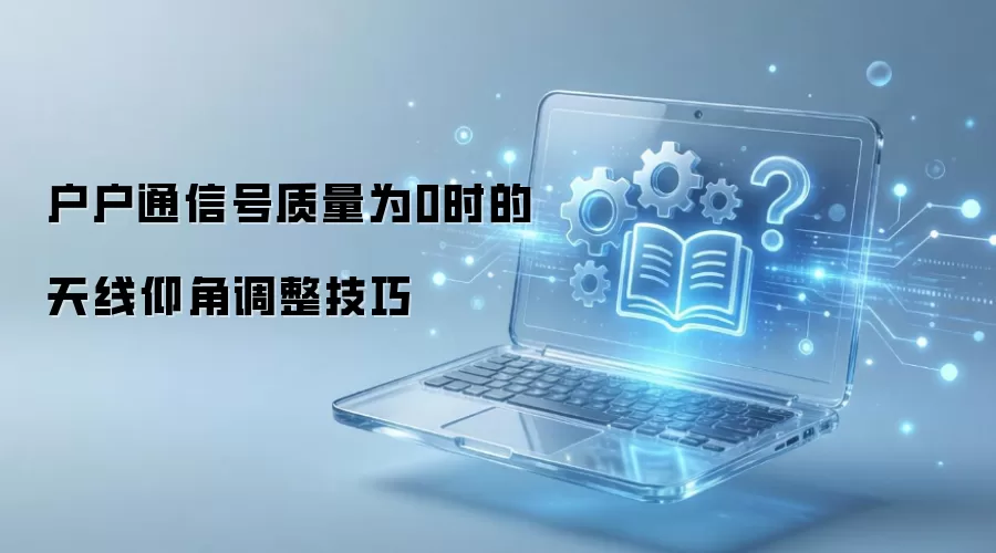 ����ͨ�ź�����Ϊ��ʱ�������ǵ�������