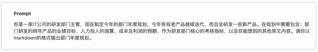 ChatGPT高效工作实用技巧:不玩虚的真实经验分享_wishdown.com ChatGPT高效工作实用技巧:不玩虚的真实经验分享_wishdown.com