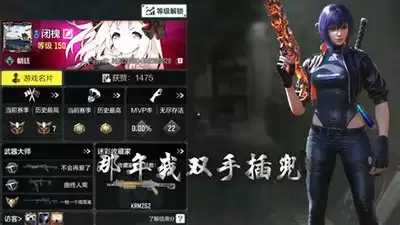 �����������޽������ǲ��輼�ɹ������
