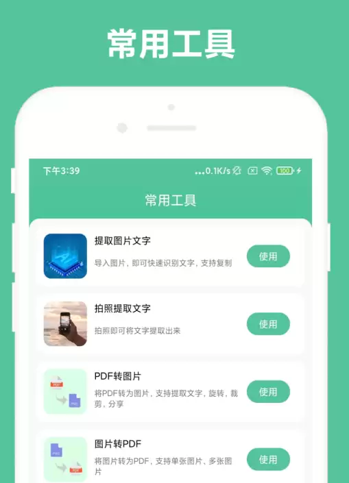 自动生成PPT的热门软件和APP推荐_wishdown.com 自动生成PPT的热门软件和APP推荐_wishdown.com