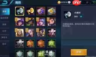 王者荣耀世界连结系统玩法详解_wishdown.com 王者荣耀世界连结系统玩法详解_wishdown.com