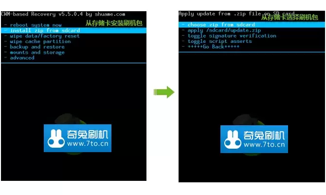 中兴V955救砖教程 官方系统刷机包OTA升级_wishdown.com 中兴V955救砖教程 官方系统刷机包OTA升级_wishdown.com
