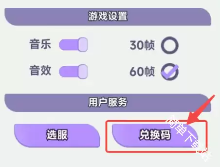 彩色点点战争2026年8月最新礼包码合集_wishdown.com 彩色点点战争2026年8月最新礼包码合集_wishdown.com
