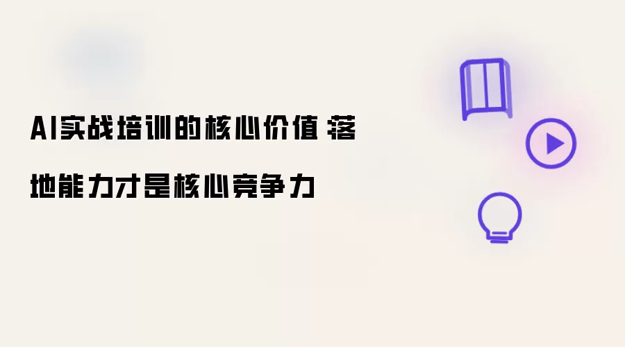 AIʵս��ѵ���ļ�ֵ��������������ľ�����
