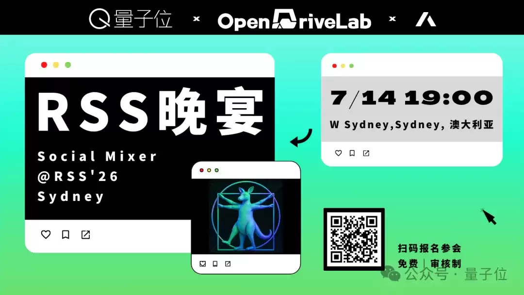 ��14��Ϥ��RSS'26�����罻���籨����