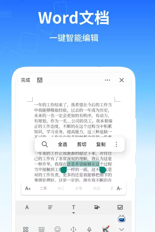 自动生成PPT的热门软件和APP推荐_wishdown.com 自动生成PPT的热门软件和APP推荐_wishdown.com