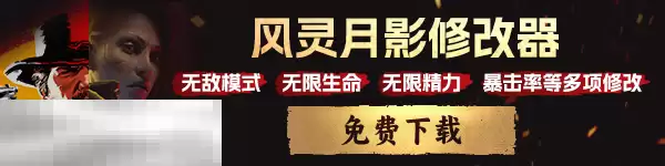 侠盗猎车3风灵月影最新中文版修改器_wishdown.com GTA3游戏修改器中文版 侠盗猎车3风灵月影最新修改器