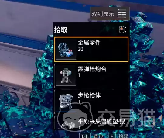机械启元探索任务高效攻略与资源获取技巧_wishdown.com 机械启元探索任务高效攻略与资源获取技巧_wishdown.com