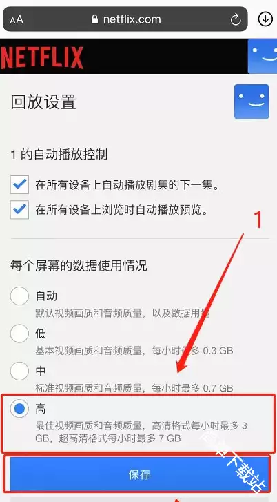 Netflix平台如何开启4K超高清画质播放的完整步骤_wishdown.com Netflix平台如何开启4K超高清画质播放的完整步骤_wishdown.com