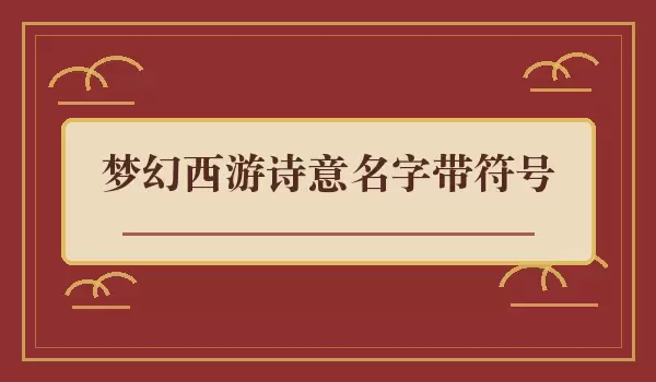 �λ�����ʫ�����ַ����Ƽ�