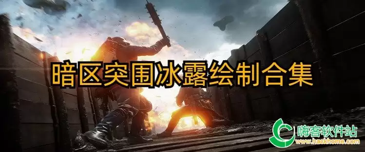三角洲行动雷明顿打字机获取位置_wishdown.com 三角洲行动雷明顿打字机获取位置_wishdown.com