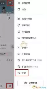 抖音私信一键清除详细教程与操作步骤_wishdown.com 如何一键清除抖音私信内容