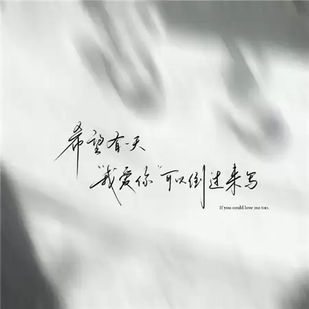 伤感女生网名|精选100个6字昵称,附含义与推荐_wishdown.com 伤感女生网名|精选100个6字昵称,附含义与推荐_wishdown.com