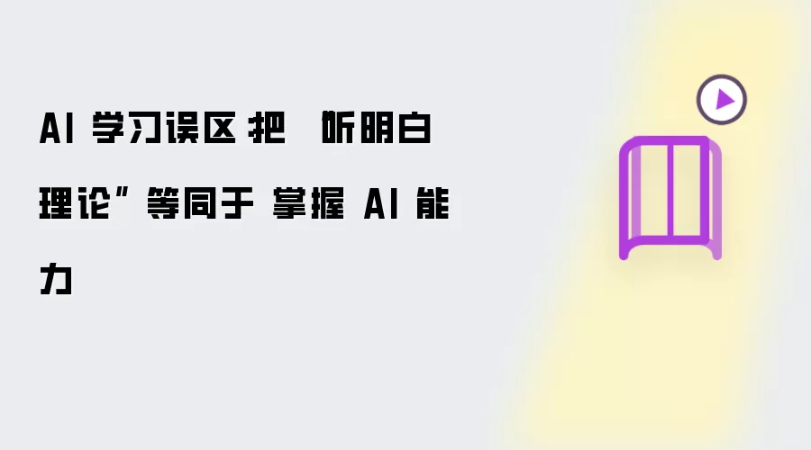 AIѧϰ�������������۲�������������