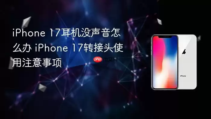 iPhone 17�����������ϴ�����ת��ͷʹ��ע������