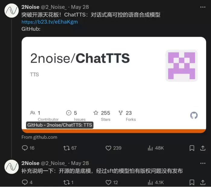 ChatTTS�����˻��Ի����ݣ�����ƵС˵����Ӫ���ƹ�����