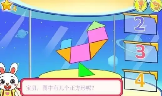 免费儿童游戏推荐_wishdown.com 免费儿童游戏推荐_wishdown.com