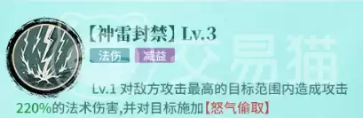 守愿者九天玄女强度解析与实战技巧攻略_wishdown.com 守愿者九天玄女强度解析与实战技巧攻略_wishdown.com