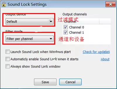 Soundlock�������λ������ ���÷������