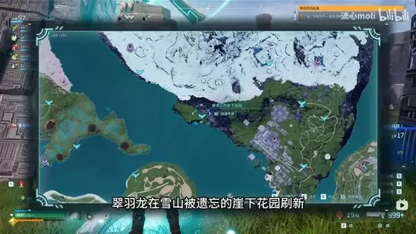 幻兽帕鲁前中期草系AOE阵容搭配推荐_wishdown.com 幻兽帕鲁前中期草系AOE阵容搭配推荐_wishdown.com