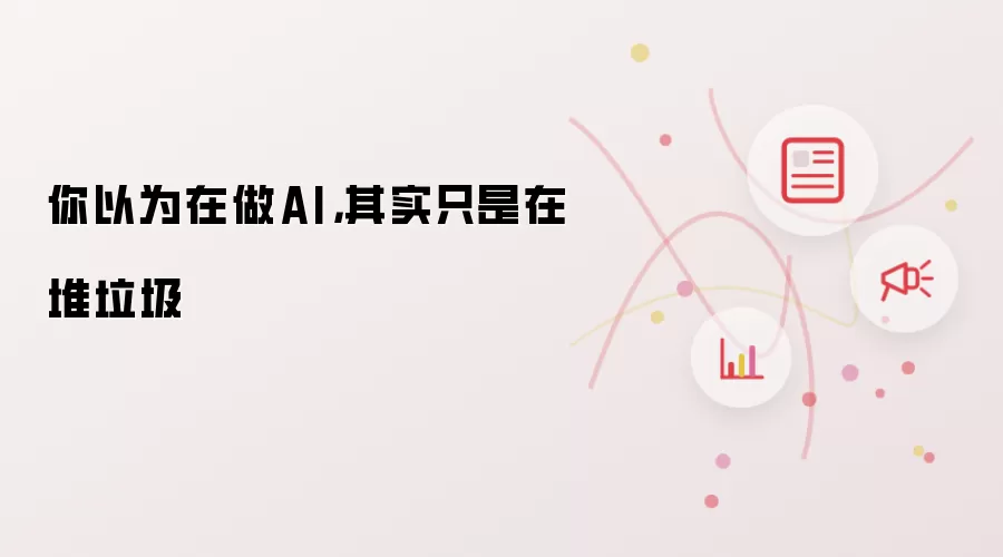 ����AI�����������ܶ�����Ϊ����AI����ʵ�ڶ�����