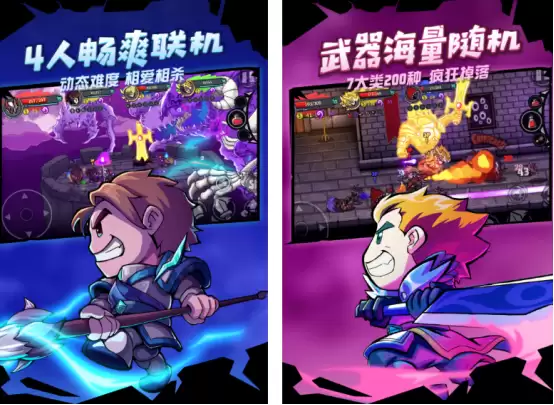 肉鸽游戏十大神作_wishdown.com 肉鸽游戏十大神作_wishdown.com
