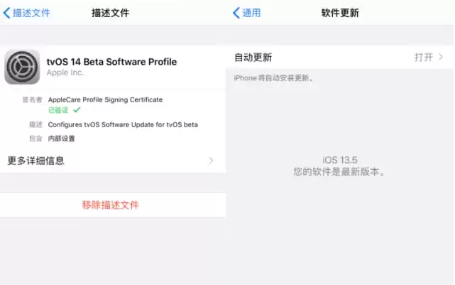 iOS14����ϵͳ�������������̳̲���