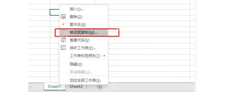 Excel移动与复制工作表的区别及跨工作簿移动图文步骤_wishdown.com Excel移动与复制工作表的区别及跨工作簿移动图文步骤_wishdown.com