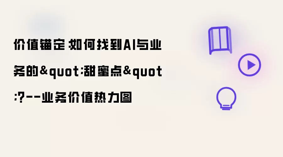 AIҵ���ֵ����ͼ���ҵ���ҵ������۵�