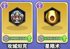 五大体系组合技轻松攻克怪物弱点_wishdown.com 五大体系组合技轻松攻克怪物弱点_wishdown.com