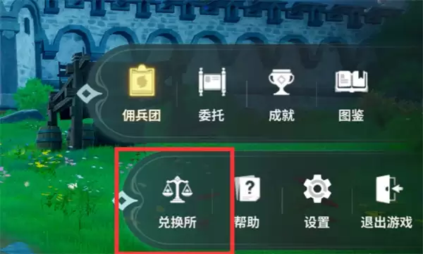 龙之剑觉醒免费DLC深渊巨狼与招募英雄使用方法_wishdown.com 龙之剑觉醒免费DLC深渊巨狼与招募英雄使用方法_wishdown.com