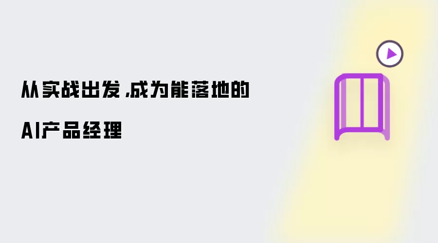 ��ʵս��������Ϊ��������ص�AI��Ʒ����