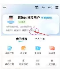 Я�������ҵ����۲鿴����
