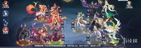 《奥奇传说手游》神启挑战怎么过 神启挑战阵容攻略