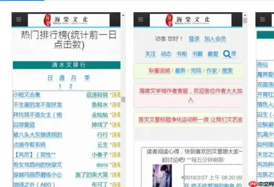 海棠书院海棠书屋2026书籍在线阅读入口_wishdown.com 海棠书院在线阅读入口_海棠书屋2025书籍入口