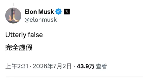 SpaceX AI�ֻ�ԭ�ʹ�������˹�˷��ı�ҥ