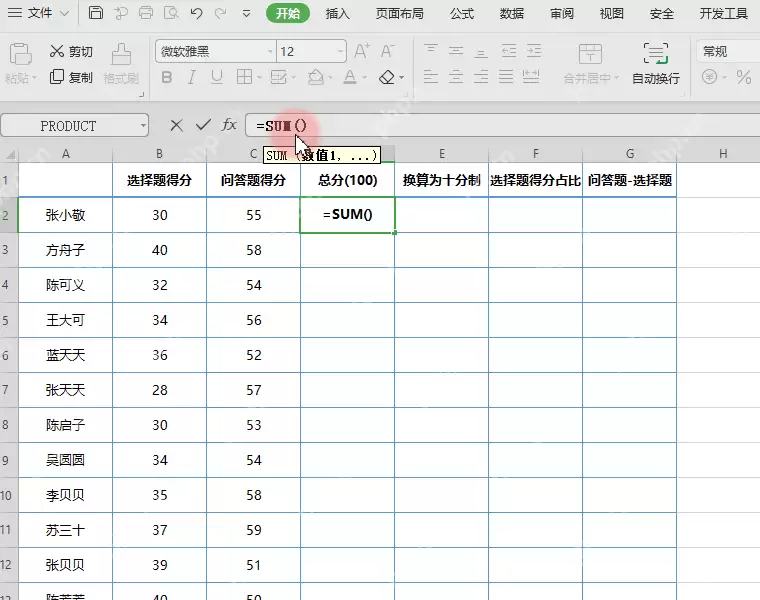 Excel�Ӽ��˳�������㼰����С������ͼ�Ľ̳�