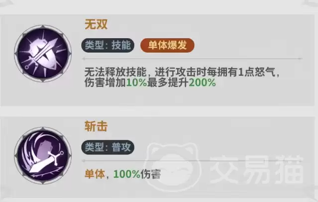 决斗学院最强阵容搭配与实战玩法全解析_wishdown.com 决斗学院最强阵容搭配与实战玩法全解析_wishdown.com