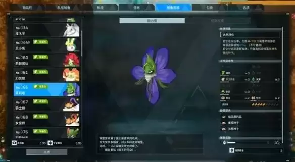 ������³���ӻ�ȡȫ���Ի�����߽����