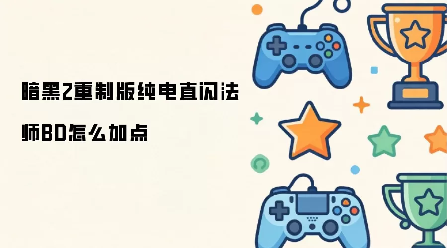 ����2���ư洿��ֱ����ʦ�ӵ㹥��