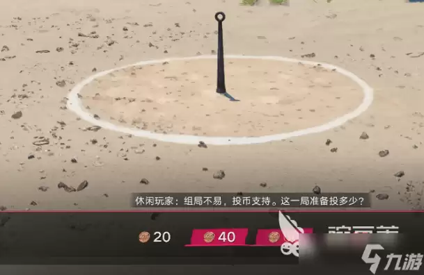 遗忘之海铛铛圈玩法技巧与攻略分享_wishdown.com 遗忘之海铛铛圈怎么玩 遗忘之海铛铛圈玩法介绍