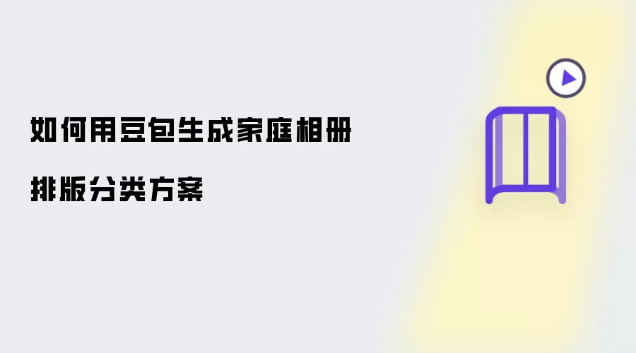�������ɼ�ͥ����Ű���෽�����