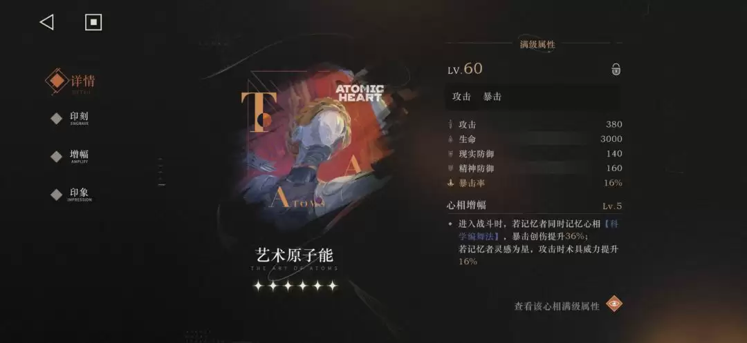 重返未来1999双生舞伶玩法攻略_wishdown.com 重返未来:1999双生舞伶玩法攻略